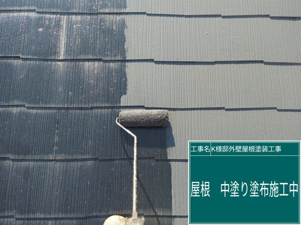 中塗りを行います。